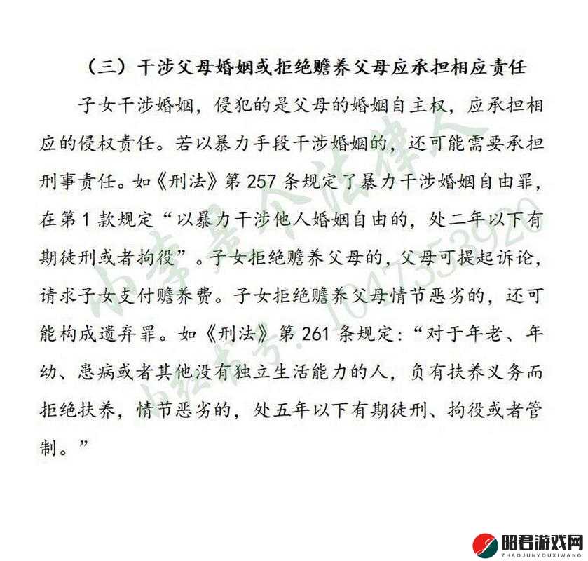 家庭温暖传递从父母到子女再到孙辈的延续过程