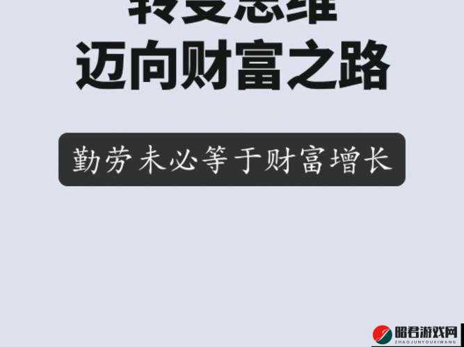 从拒绝到主动，再到享受：探索人生态度的转变之路