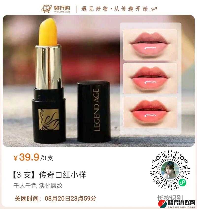 ysl 千人千色 ae86v9 网站：独特魅力引领时尚潮流