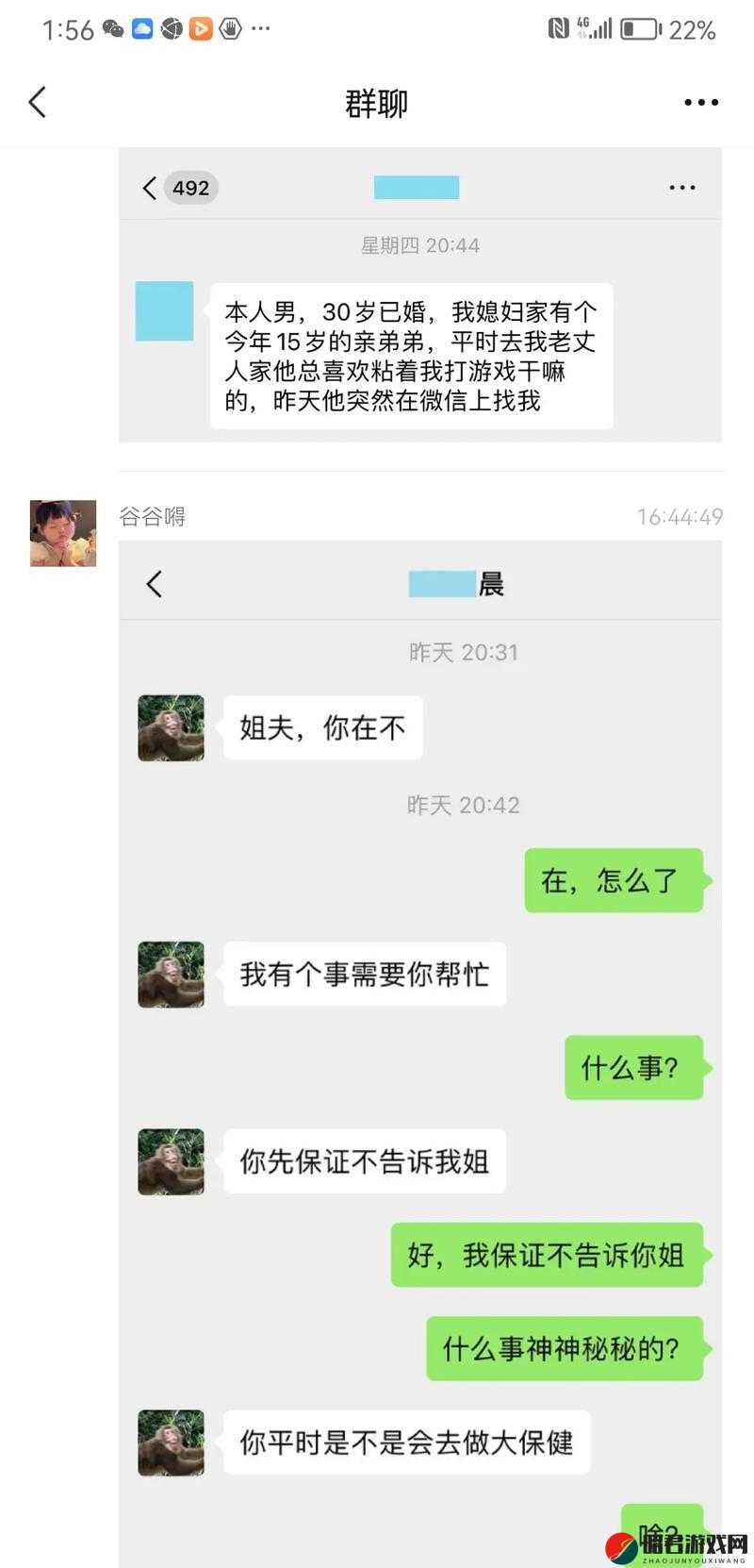 我媳妇的姐姐的老公我应该喊什么-姐夫