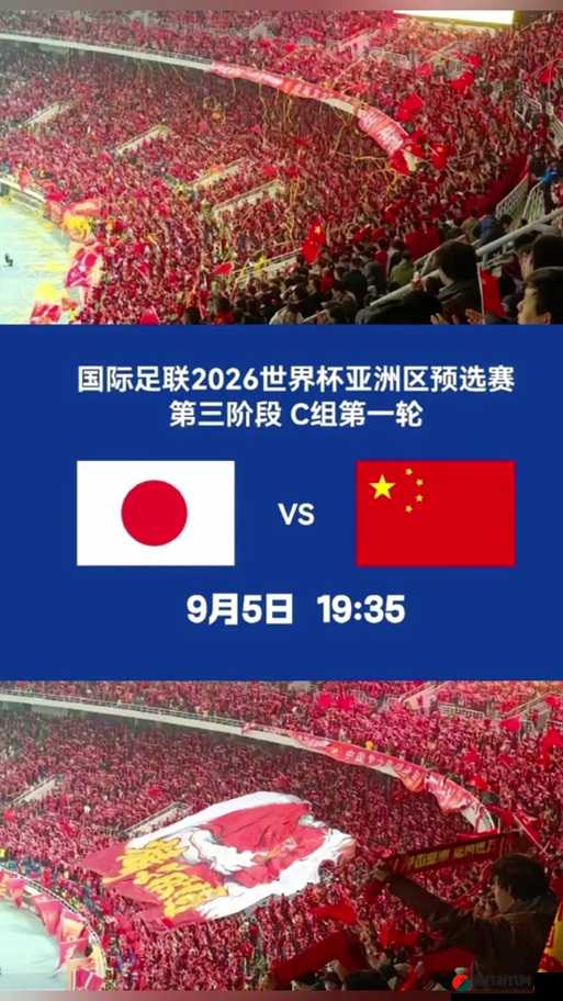 韩国 vs 日本中国 vs 美国之体育赛事精彩对决谁能胜出