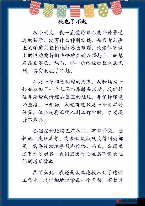 果冻传媒辱母之哀：引发社会广泛关注与深刻思考的事件