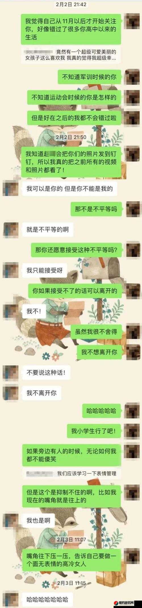 51 热门大瓜：上海高中女教师事件始末