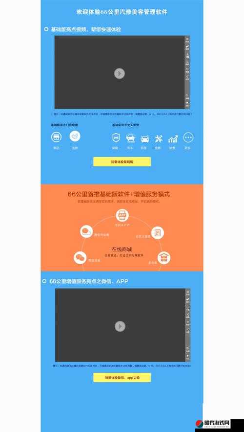 yw 直接跳转窗口：提供便捷高效的操作体验