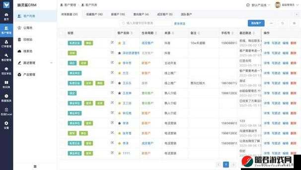 成免费 CRM 的简介：的业务管理提供卓越支持