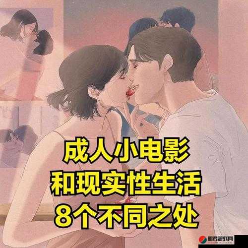 国产成人电影在线观看：畅享极致视觉盛宴