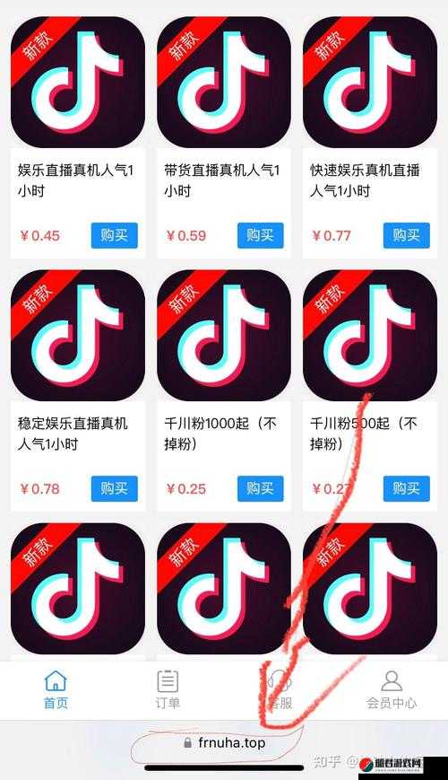 做 I 爱 APP 直播平台下载：打造专属直播空间