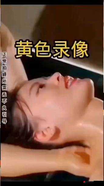 黄色录像，不能观看的视频