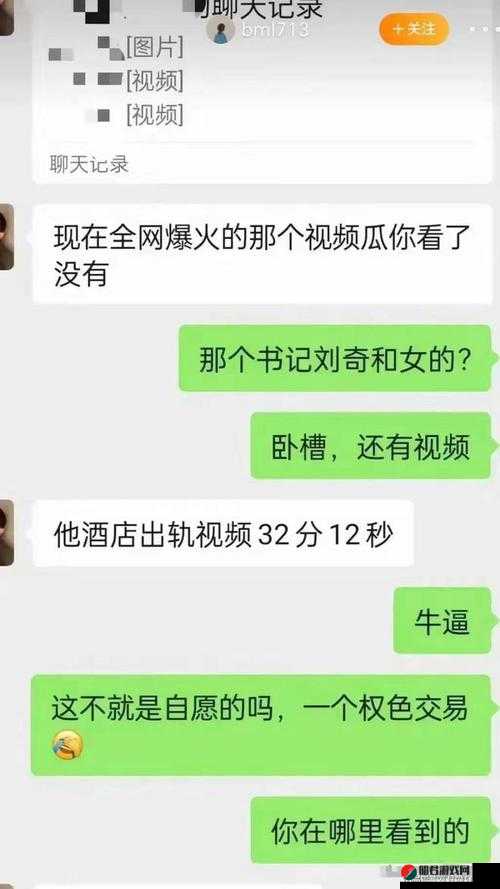 黑料专区爆料：深挖那些不为人知的秘密事件