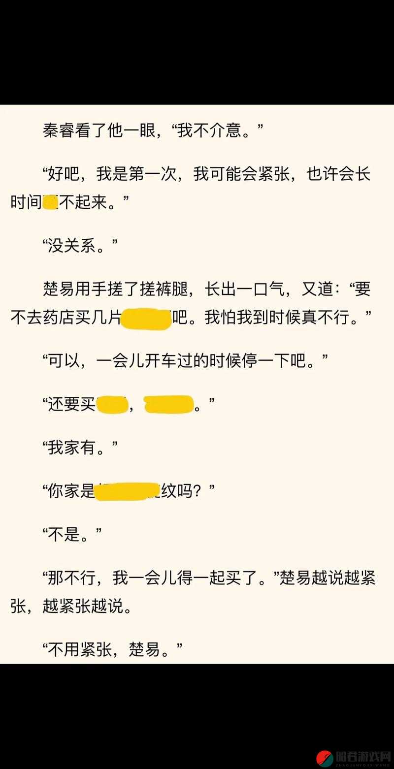 思维坐在学霸的鸡上背单词双楠：开启高效学习之旅