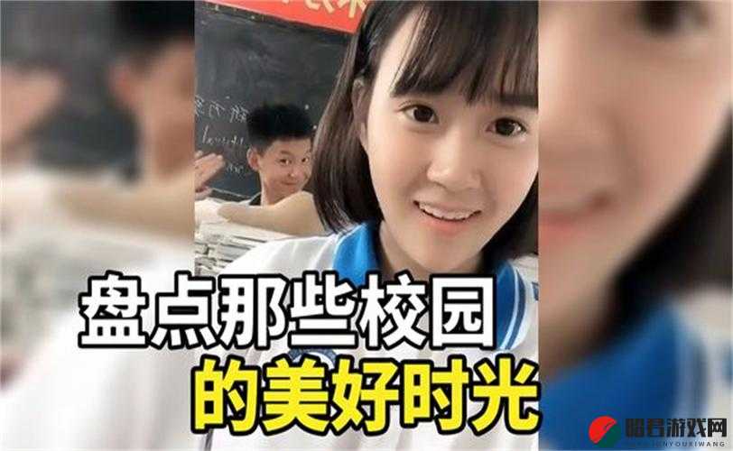 男生女生一起相嗟嗟嗟免费视看：关于青春年少的美好互动时光