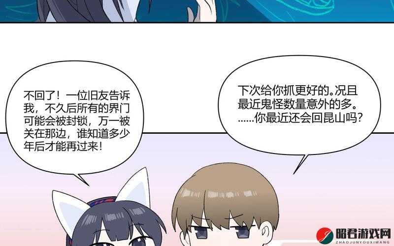 漫漫漫画免费版在线阅读免费观看：带你畅游漫画世界的奇妙之旅