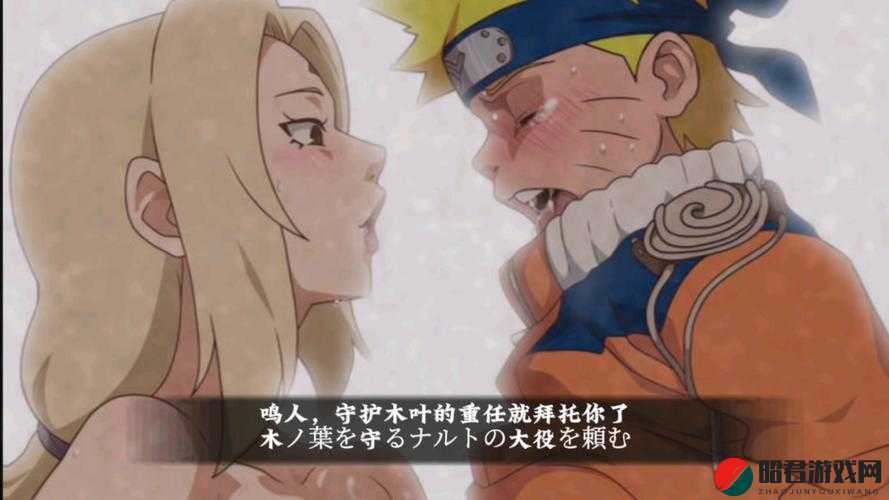 纲手被自来也爆 naruto 个的精彩情节揭秘