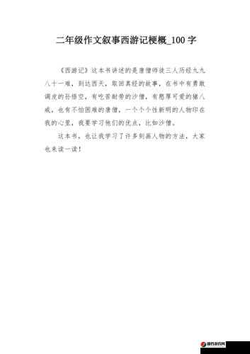 老李头和他那性格泼辣又憨厚的媳妇的故事