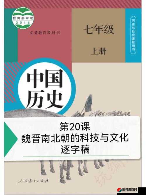 锵锵锵锵锵锵铜：关于其历史与文化意义的深入探讨