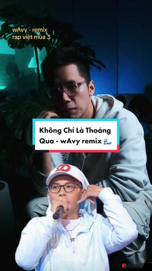 越南 Rapper 最经典的三个节目-带你领略独特嘻哈魅力