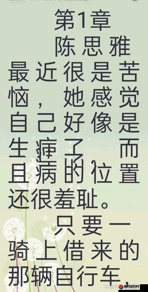 顶级村医徐叔陈：守护乡村健康的坚实力量