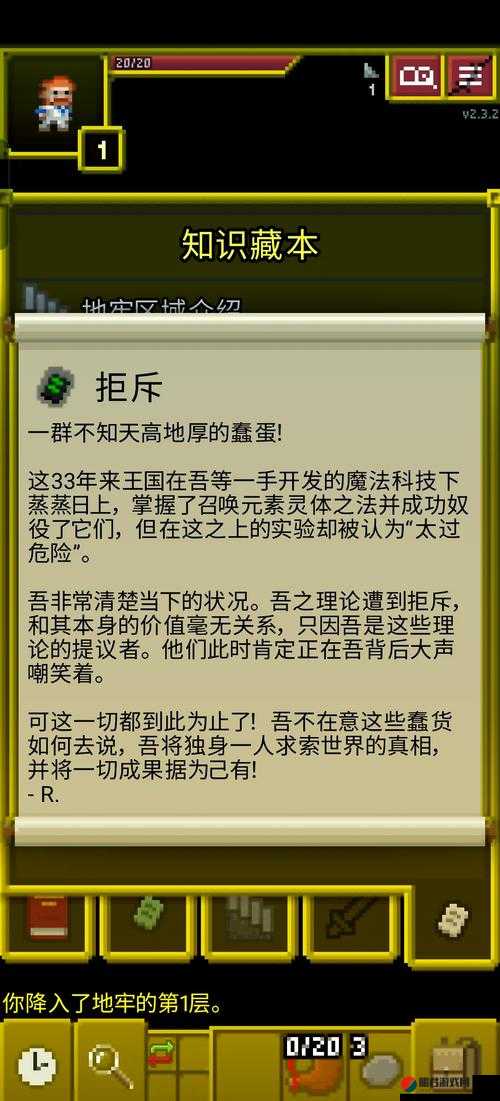 黑珍珠米斯特的神秘传奇故事