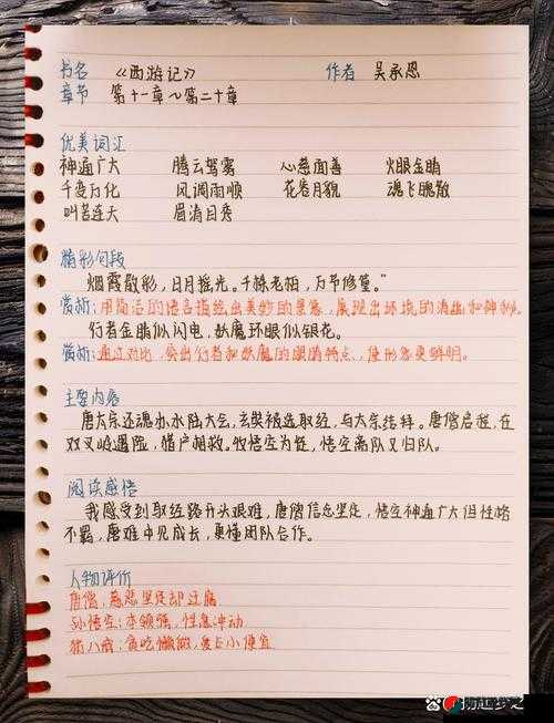 被怪物缠绕的美人不会取名字海棠：一段惊心动魄的奇幻之旅