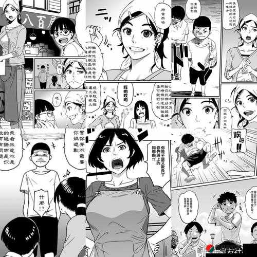 差差漫画免费观看全集：带你领略精彩漫画世界