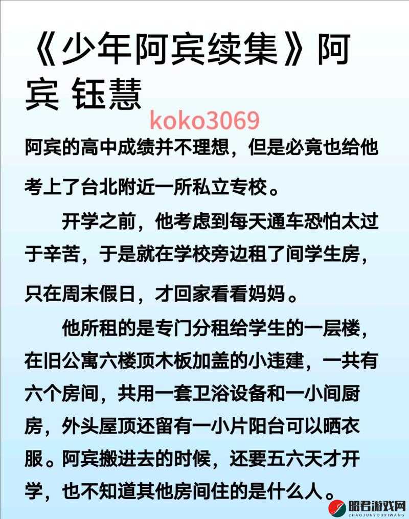 楼上楼下 1V2 笔趣阁：一部精彩绝伦的小说阅读平台