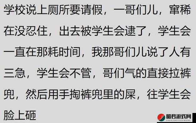 震惊校园八卦：揭秘校园内不为人知的秘密