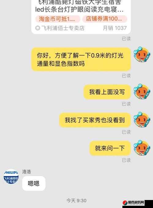 销售客服上班跳弹：工作中令人惊讶的行为展现