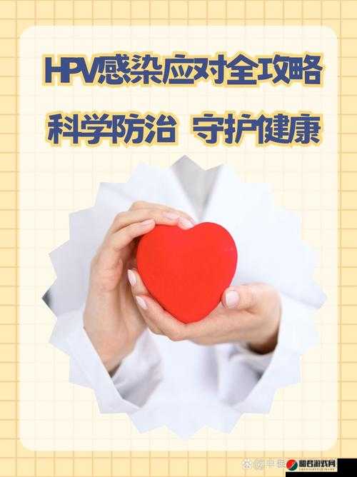 教授 H1vl1 升温现象引发广泛关注与探讨