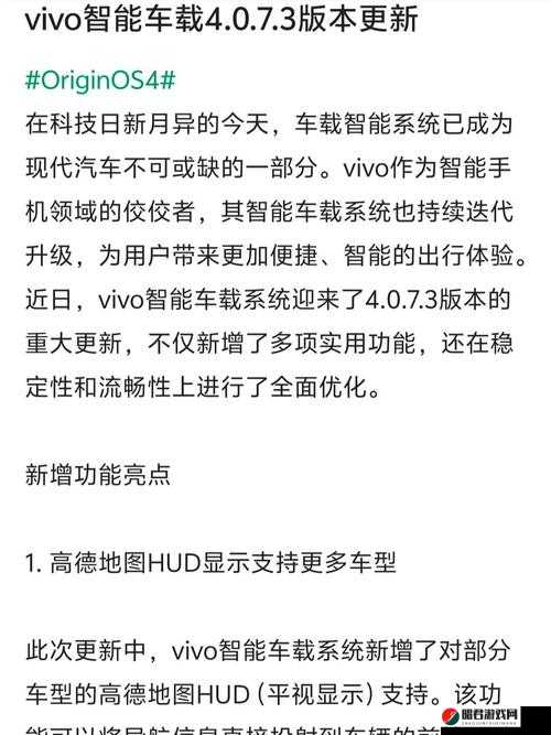 XDVIOS 官方中文版更新内容详细介绍：功能优化与新增亮点