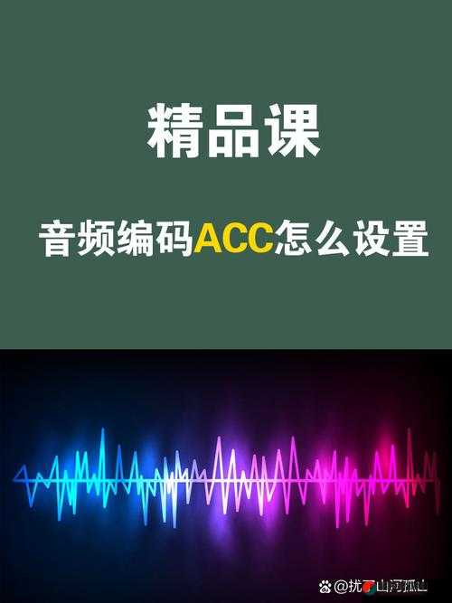 JavaVideoAudioEncoder 功能：高效处理视频音频编码