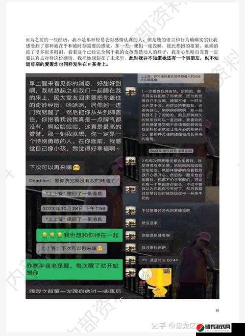 海角吃瓜黑料：震惊众人的背后真相究竟如何