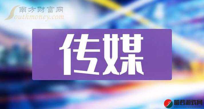 扣扣传媒网：致力于提供全方位多元化优质传媒内容