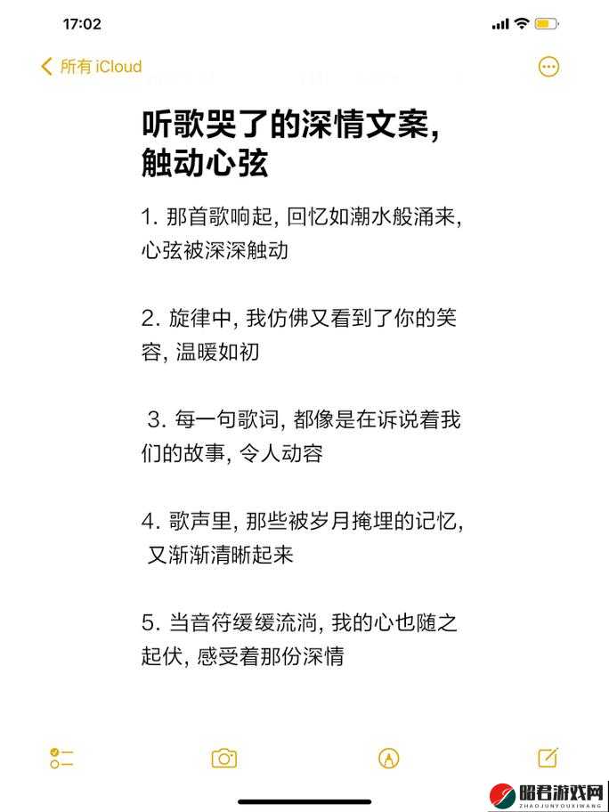 妈妈已经是你的女人了：一段深情而独特的旋律故事