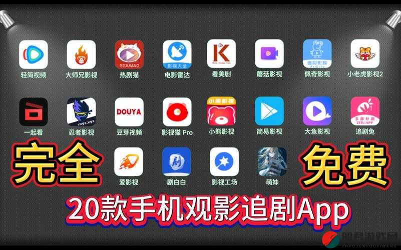 一款汇聚丰富影视资源，提供高清流畅播放体验的视频 App