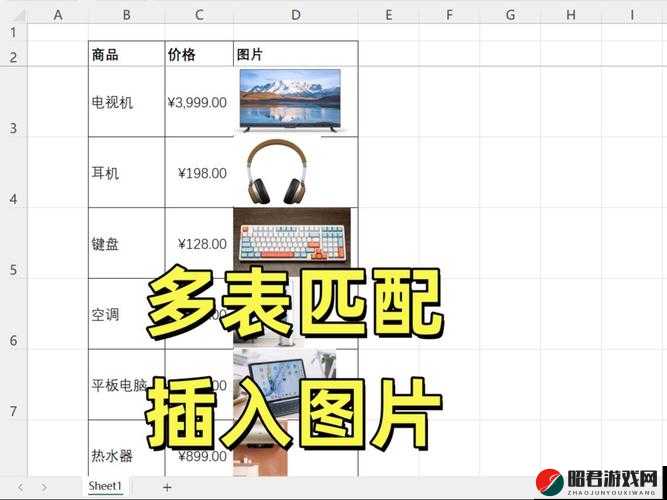 十大免费 Excel 网站：高效办公的必备资源库