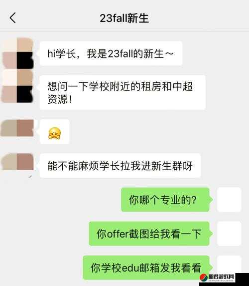 专家分析-学长被 C 哭着爬走又被拉回来事件背后的深层原因探究