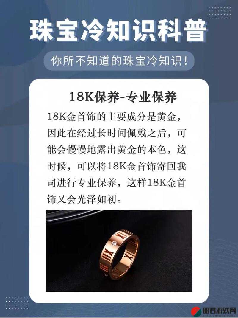 成色 18k1 220 38 被老用户成功破解：背后的秘密与影响