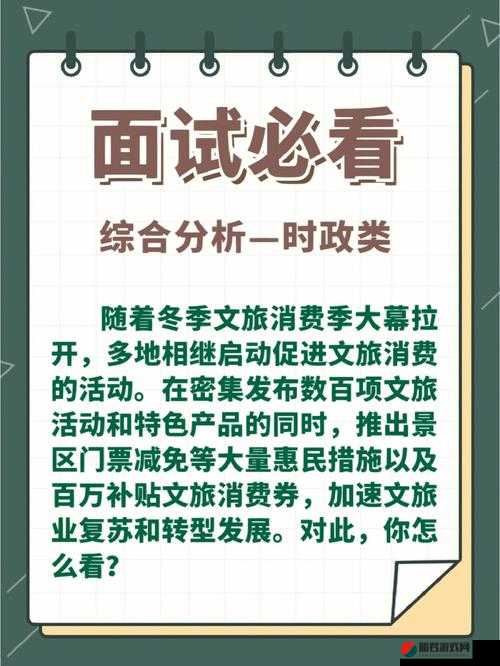 散场后 PO11H 高之深入分析与全面解读