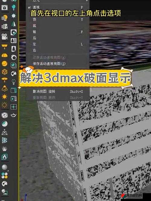 3dmax 免费资源大揭秘：模型、材质、教程一网打尽