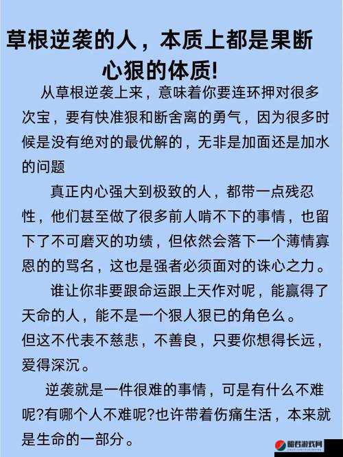 超级人人操：探索极致人性与身体的奇妙交融