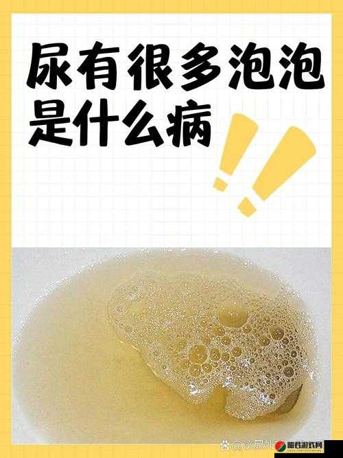 各种妇女撒尿时 MM 毛的独特展现与奥秘探讨