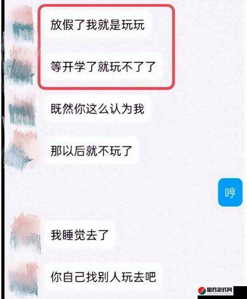 ：13 岁学生妹自曝私密照片，聊天记录不堪入目