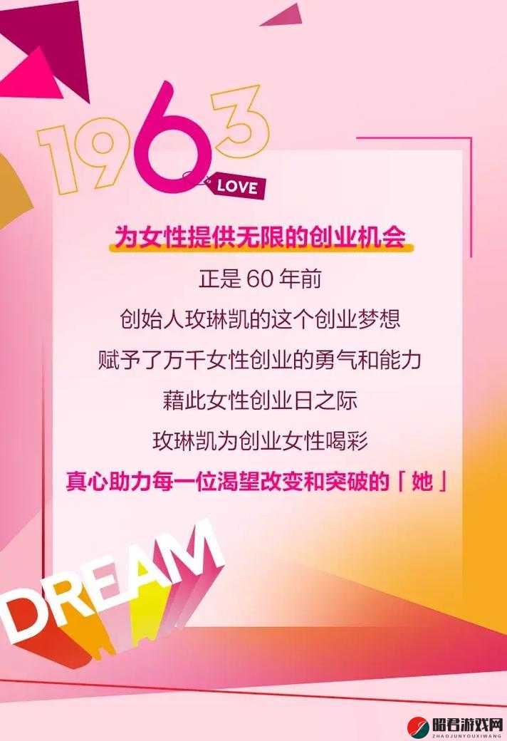 10000 个免费货源站，助力您的创业梦想