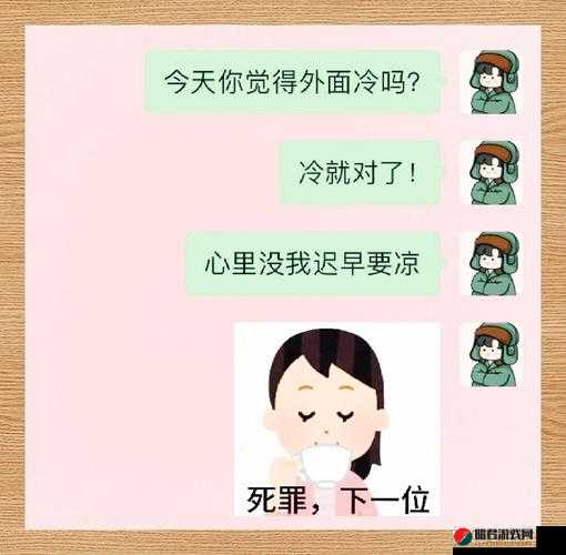 九一污污：一个充满趣味的社区