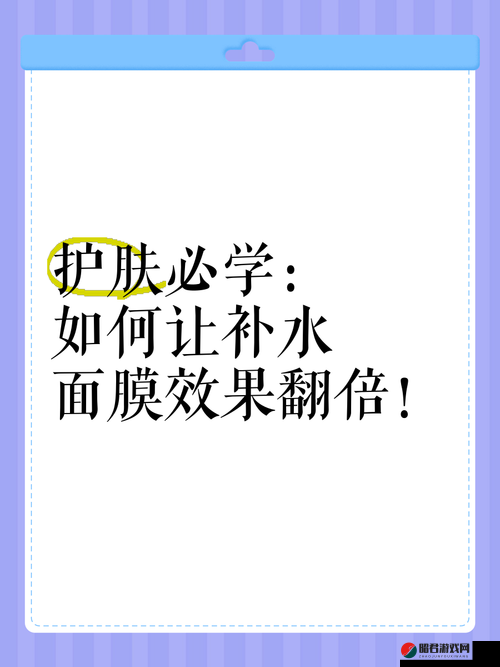 一面亲上边一面膜：护肤新体验，让肌肤享受极致呵护