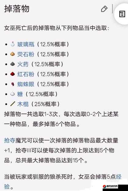 我的世界恶魂掉落物品全面解析与高效获取攻略