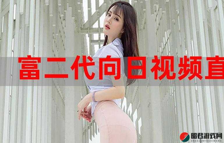 婷婷四房播播：精彩直播不断，快来观看