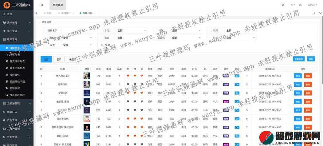 成品短视频 APP 源码价格揭秘：影响其价格的因素有哪些