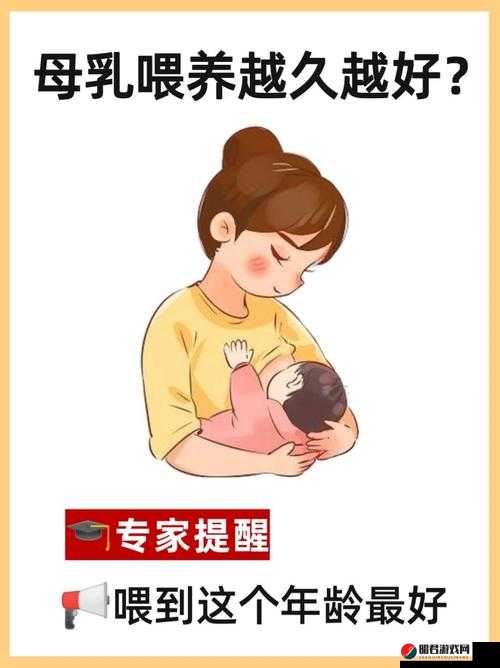 本庄优化母乳：探索提升母乳质量的科学路径与方法