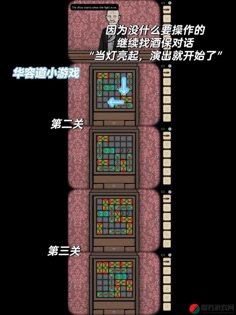 逃离方块剧院第12关全面攻略，深度解析Cube Escape Theatre的关键步骤与谜题